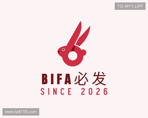认识bifa必发